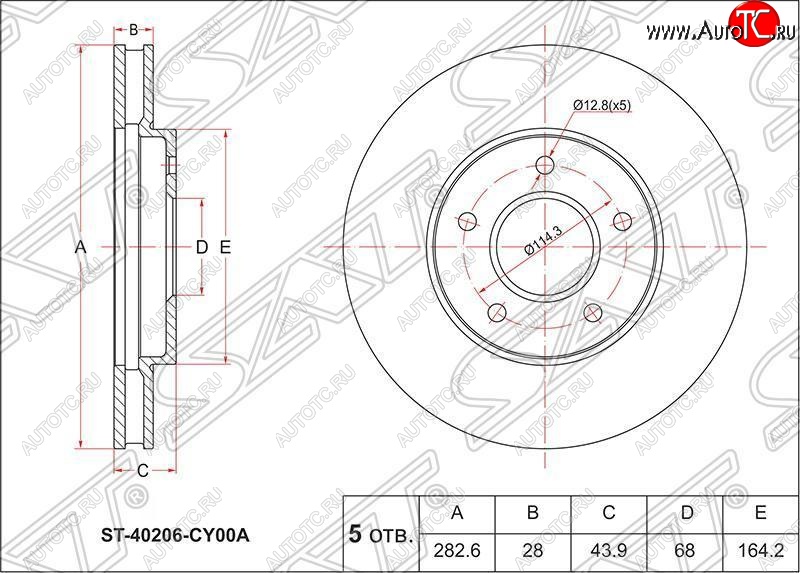 3 599 р. Диск тормозной SAT (передний, d 283)  Nissan Serena  2 (2001-2005)  с доставкой в г. Новочеркасск