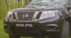 789 р. Зимняя заглушка решетки радиатора РА  Nissan Teana  3 L33 (2014-2020) дорестайлинг  с доставкой в г. Новочеркасск. Увеличить фотографию 2