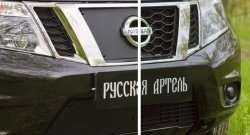 789 р. Зимняя заглушка решетки радиатора РА  Nissan Teana  3 L33 (2014-2020) дорестайлинг  с доставкой в г. Новочеркасск. Увеличить фотографию 3