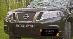 789 р. Зимняя заглушка решетки радиатора РА  Nissan Teana  3 L33 (2014-2020) дорестайлинг  с доставкой в г. Новочеркасск. Увеличить фотографию 4