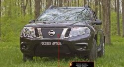 789 р. Зимняя заглушка решетки радиатора РА  Nissan Teana  3 L33 (2014-2020) дорестайлинг  с доставкой в г. Новочеркасск. Увеличить фотографию 6