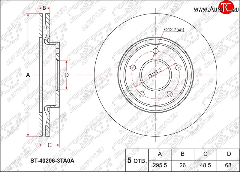 2 799 р. Диск тормозной SAT (передний, d 295.5)  Nissan Teana  3 L33 (2014-2020) дорестайлинг  с доставкой в г. Новочеркасск