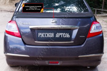 1 459 р. Лип спойлер RA  Nissan Teana  2 J32 (2011-2014) рестайлинг (Неокрашенный)  с доставкой в г. Новочеркасск. Увеличить фотографию 2