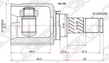 Шрус (внутренний) SAT (22*25*40 мм) Nissan Tiida 1 седан C11 рестайлинг (2010-2014)