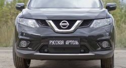 859 р. Зимняя заглушка решетки переднего бампера РА Nissan X-trail 3 T32 дорестайлинг (2013-2018)  с доставкой в г. Новочеркасск. Увеличить фотографию 4