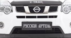 979 р. Зимняя заглушка решетки переднего бампера РА  Nissan X-trail  2 T31 (2010-2015) рестайлинг  с доставкой в г. Новочеркасск. Увеличить фотографию 3