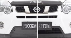 979 р. Зимняя заглушка решетки переднего бампера РА  Nissan X-trail  2 T31 (2010-2015) рестайлинг  с доставкой в г. Новочеркасск. Увеличить фотографию 5