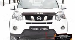 979 р. Зимняя заглушка решетки переднего бампера РА  Nissan X-trail  2 T31 (2010-2015) рестайлинг  с доставкой в г. Новочеркасск. Увеличить фотографию 6