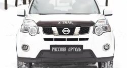 979 р. Зимняя заглушка решетки переднего бампера РА  Nissan X-trail  2 T31 (2010-2015) рестайлинг  с доставкой в г. Новочеркасск. Увеличить фотографию 7