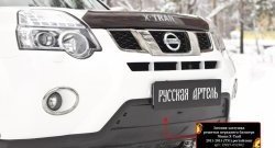 979 р. Зимняя заглушка решетки переднего бампера РА  Nissan X-trail  2 T31 (2010-2015) рестайлинг  с доставкой в г. Новочеркасск. Увеличить фотографию 8