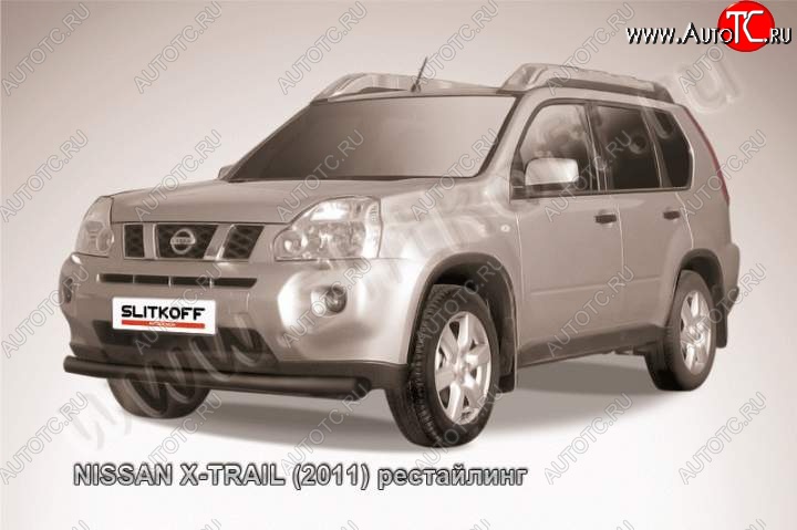 8 199 р. Защита переднего бампер Slitkoff Nissan X-trail 2 T31 рестайлинг (2010-2015) (Цвет: серебристый)  с доставкой в г. Новочеркасск