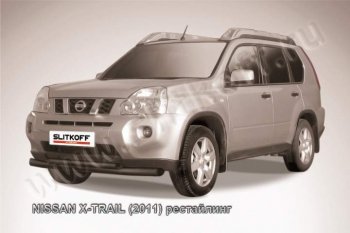 Защита переднего бампер Slitkoff Nissan X-trail 2 T31 рестайлинг (2010-2015)