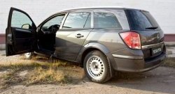 1 149 р. Накладки на порожки автомобиля RA  Opel Astra  H (2004-2007) универсал (Комплект (4 шт.))  с доставкой в г. Новочеркасск. Увеличить фотографию 2