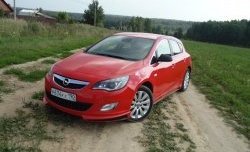 5 249 р. Пороги накладки Sport Opel Astra J хэтчбек 5 дв.  рестайлинг (2012-2017) (Неокрашенные)  с доставкой в г. Новочеркасск. Увеличить фотографию 2