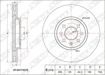 Диск тормозной SAT (передний, d 280)  Astra ( G,  H,  H GTC), Meriva  A