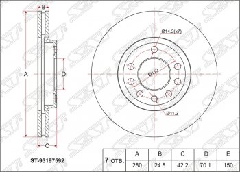 Диск тормозной SAT (передний, d 280) Opel Astra H хэтчбек 5дв дорестайлинг (2004-2007)