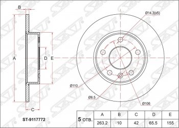 Диск тормозной SAT (задний, d 264) Opel Astra (G,  H,  H GTC), Corsa (C), Meriva (A,  B), Zafira (A,  В)