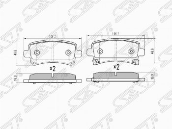 Колодки тормозные (задние) SAT Opel Insignia A дорестайлинг седан (2008-2013)