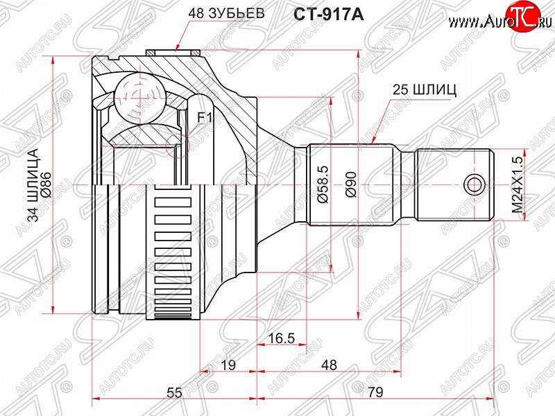 1 789 р. Шрус (наружный/ABS) SAT (34*25*58 мм) Peugeot 308 T7 хэтчбэк 5 дв. рестайлинг (2011-2014)  с доставкой в г. Новочеркасск