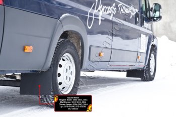 Передние брызговики RA Peugeot Boxer 290 (2014-2025)