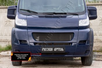 1 199 р. Защитная сетка решетки переднего бампера RA Peugeot Boxer 250 (2006-2014)  с доставкой в г. Новочеркасск. Увеличить фотографию 3