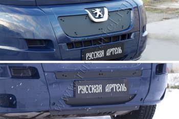 2 099 р. Зимняя заглушка решетки радиатора и переднего бампера RA Peugeot Boxer 250 (2006-2014)  с доставкой в г. Новочеркасск. Увеличить фотографию 1