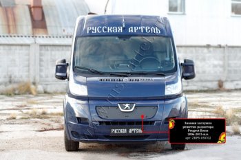 1 139 р. Зимняя заглушка решетки радиатора RА Peugeot Boxer 250 (2006-2014)  с доставкой в г. Новочеркасск. Увеличить фотографию 3