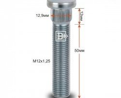 Забивная шпилька 50 мм ступицы Вектор M12 1.25 50 ВИС 2346 бортовой грузовик дорестайлинг (1998-2016) 