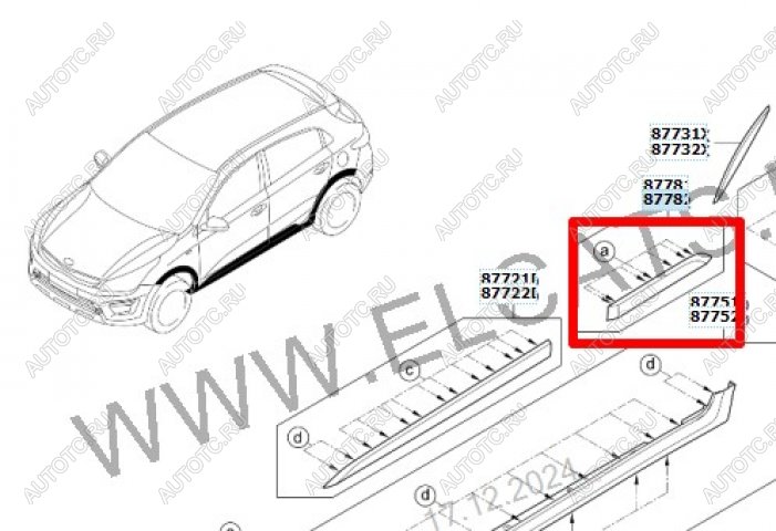 4 999 р. Молдинг левый на заднюю дверь Оригинал KIA Rio X-line (2017-2021)  с доставкой в г. Новочеркасск