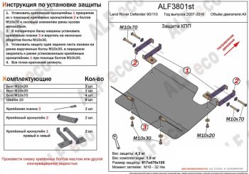 Алюминий 3 мм 5799р