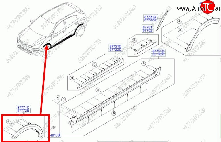 1 539 р. Накладка арки переднего левого крыла BodyParts  KIA Rio  X-line (2017-2021)  с доставкой в г. Новочеркасск