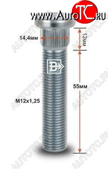 199 р. Забивная шпилька 55.0 мм ступицы колеса Вектор M12x1.25 x 55.0 Toyota Blade хэтчбек (2006-2012)