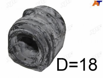 Втулка переднего стабилизатора FL=FR D=18 SAT Ford (Форд) Focus (Фокус)  1 (1998-2005) 1 седан дорестайлинг, универсал дорестайлинг, хэтчбэк 3 дв. дорестайлинг, хэтчбэк 5 дв. дорестайлинг, седан рестайлинг, универсал рестайлинг, хэтчбэк 3 дв. рестайлинг, хэтчбэк 5 дв. рестайлинг