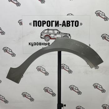 Ремонтные арки задних крыльев (Левая/Правая арка) Пороги-Авто Opel Corsa D дорестайлинг, хэтчбэк 3 дв. (2006-2010)  (холоднокатаная сталь 0,8мм)