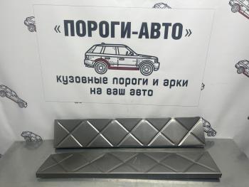 859 р. Вставки усилительные в пороги Пороги-Авто Toyota Avensis Verso MPV (2001-2010) (холоднокатаная сталь 1мм)  с доставкой в г. Новочеркасск. Увеличить фотографию 2