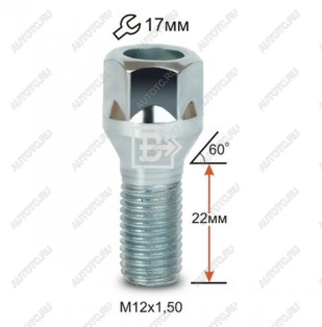 47 р. Колёсный болт длиной 22 мм Вектор M12 1.5 22 под гаечный ключ    с доставкой в г. Новочеркасск