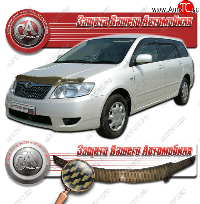 2 169 р. Дефлектор капота CA-Plastic  Toyota Corolla Fielder  E120 (2004-2006) универсал 2-ой рестайлинг (Шелкография карбон золото)  с доставкой в г. Новочеркасск