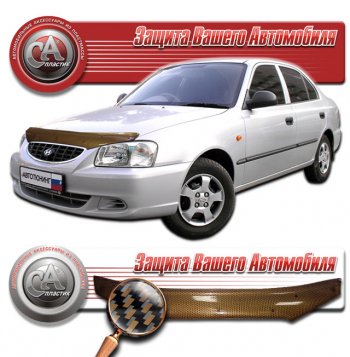 2 089 р. Дефлектор капота CA-Plastic Hyundai Accent X3 седан рестайлинг (1997-2000) (Шелкография карбон медь)  с доставкой в г. Новочеркасск. Увеличить фотографию 1