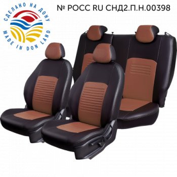  Комплект чехлов сидений Lord Auto(Экокожа) Chevrolet Aveo T250 седан рестайлинг (2006-2011) ()