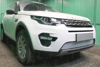 5 249 р. Защитная сетка в бампер (низ, ячейка 4х10 мм) Alfeco Премиум  Land Rover Discovery Sport  L550 (2014-2024) дорестайлинг, рестайлинг (Хром)  с доставкой в г. Новочеркасск. Увеличить фотографию 2