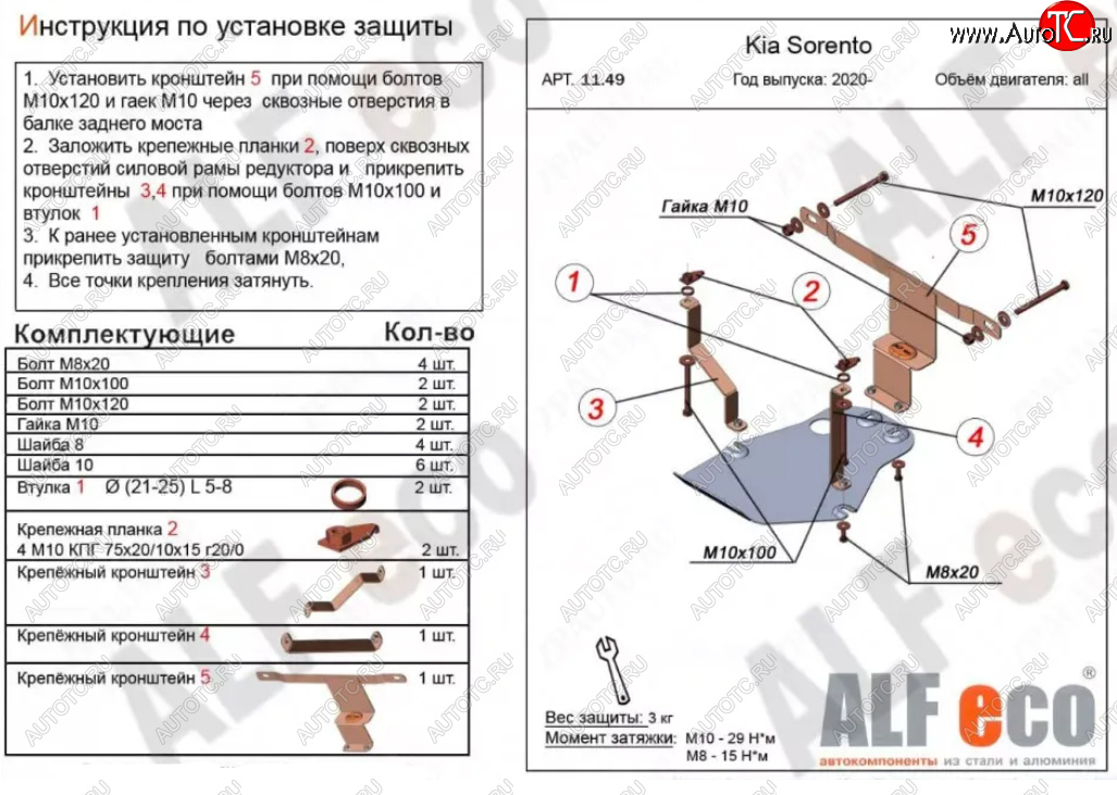 1 989 р. Защита редуктора заднего моста Alfeco  Hyundai Santa Fe  TM (2020-2022) рестайлинг (Сталь 2 мм)  с доставкой в г. Новочеркасск