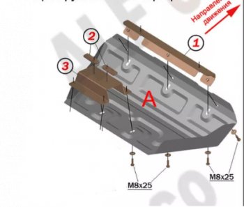 3 099 р. Защита рулевых тяг (V-4,6) Alfeco Lexus GX460 J150 2-ой рестайлинг (2019-2022) (Сталь 2 мм)  с доставкой в г. Новочеркасск. Увеличить фотографию 1