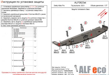 Алюминий 3 мм 24574р