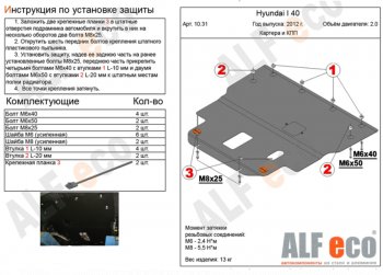 Алюминий 3 мм 13368р