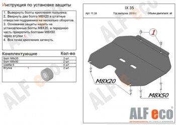 Алюминий 3 мм 7126р