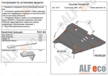 Алюминий 3 мм 12581р