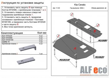 Алюминий 3 мм 11598р