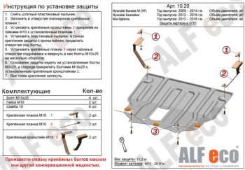 Алюминий 3 мм 10714р