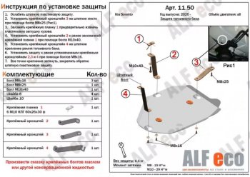 Алюминий 3 мм 7568р