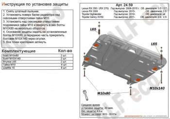 Алюминий 3 мм 9338р